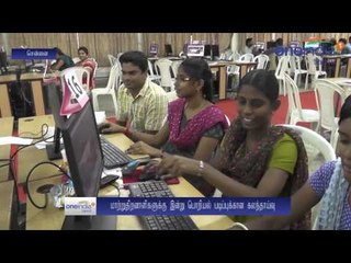 மாற்றுத் திறனாளிகளுக்கான பொறியியல் கலந்தாய்வு: 221 பேர் பங்கேற்பு