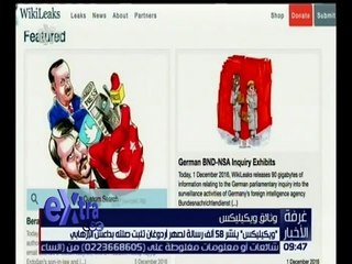 غرفة الأخبار | " ويكيليكس " ينشر 58 ألف رسالة لصهر أردوغان تثبت صلته بداعش الإرهابي