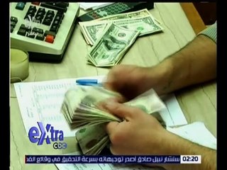 غرفة الأخبار | تعرف على أسعار العملات في السوق المحلية