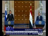 غرفة الأخبار | الرئيس السيسي يبحث مع نظيره السلوفيني سبل تعزيز العمل المشترك في المجالات كافة