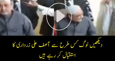 Warm welcome of Asif Ali Zardari when he reached Multan