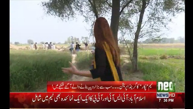 benazir income support waly msg krny walon per Raids۔