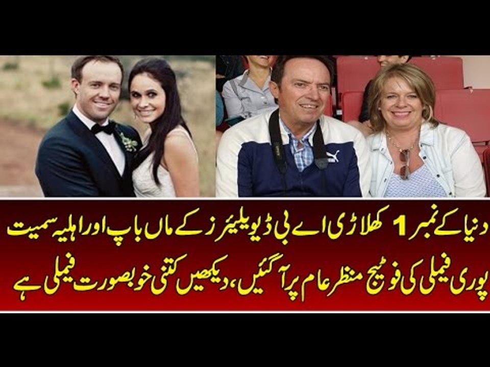 AB de Villiers WifeMomDad and Complete Family