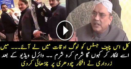 Ex-CJP Iftikhar Ch Should Feel Ashamed How He Alleged PPP - Asif Ali Zardari