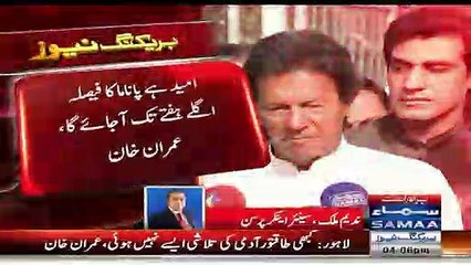 Panama Verdict Will Announce This Week-- Nadeem Malik Analysis