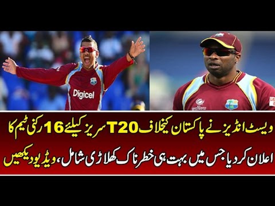 West Indies T20 Squad Against Pakistan Series 2017