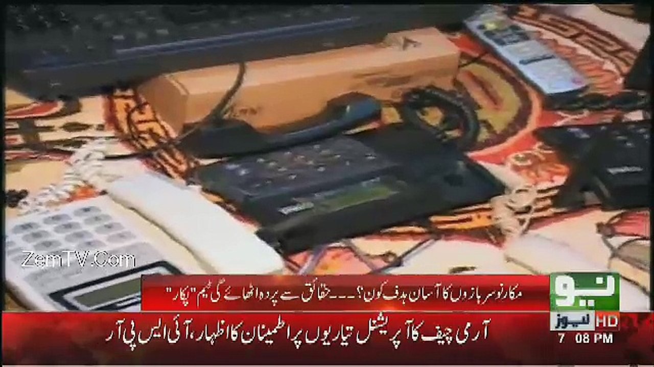 PUKAAR – 24th March 2017