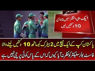 Asad Razaq Took 10 Of 10 Wickets with 2 Hat Tricks