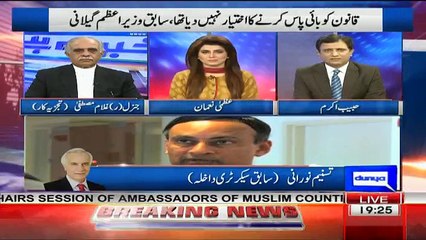 Khabar Yeh Hai - 24th March 2017