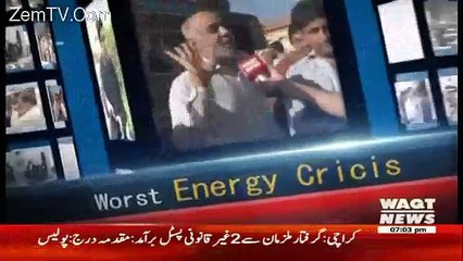 Labb Azaad On Waqt News – 24th March 2017