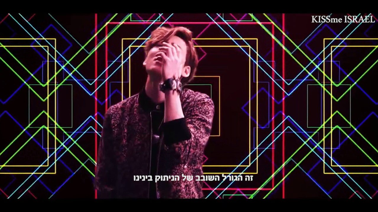 Make Me - Kevin ( U-KISS ) HEB SUB