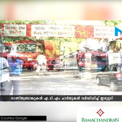 Malayalam Language and Culture Overview