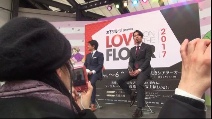 LOTF2017トークショー