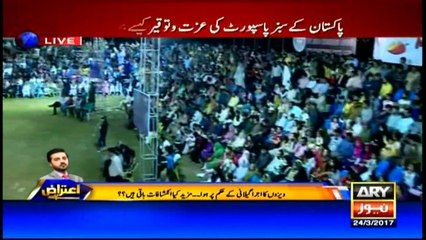 Sar-e-Aam 24th March 2017