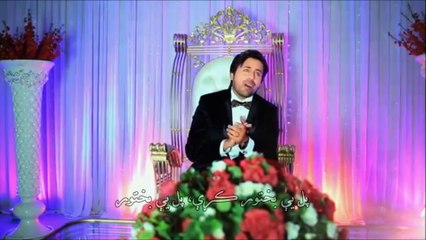 Shafiq Mureed - شفيق مُريد - پل دې بختور شه