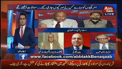 Benaqaab – 24th March 2017