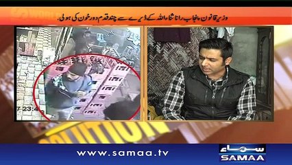Hum Log | SAMAA TV | 24 March 2017
