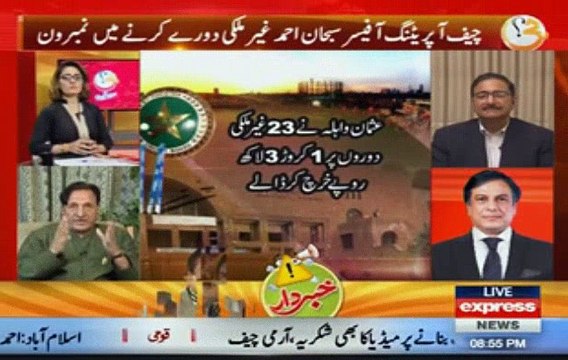 Inner Story of PSL Spot Fixing Scandal by Abdul Qadir