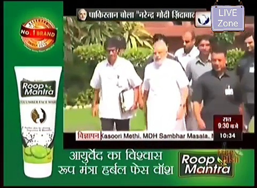 Pakistan Want Narendra Modi