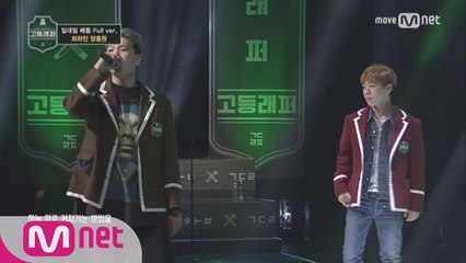 [풀버전] 최하민 vs 양홍원 @ 1vs1 배틀 full ver.
