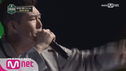 [풀버전] 김규헌 vs 정인설 @ 1vs1 배틀 full ver.