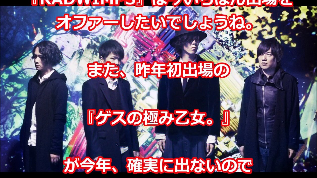 紅白歌合戦 2016 星野源まとめ