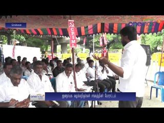 புதிய சட்டத்திருத்தத்திற்கு எதிர்ப்பு... தொடரும் வக்கீல்களின் உண்ணாவிரதம்..