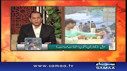 Qutb Online | SAMAA TV | Bilal Qutb | 24 March 2017