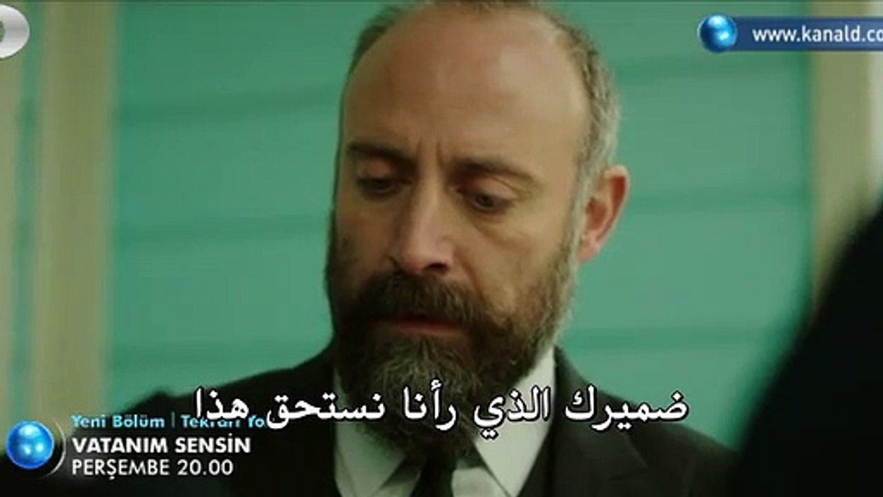 مسلسل أنت وطني الحلقة 21 مترجم للعربية