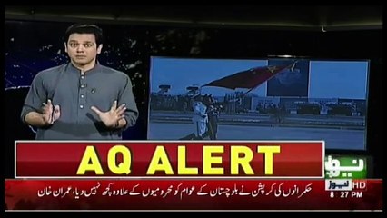 @ Q Ahmed Qureshi - 24th March 2017