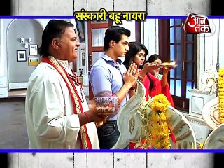 New drama at Naira's sasural in Yeh Rishta Kya Kehlata Hai