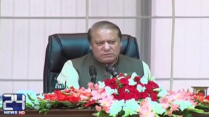 Maryam Nawaz To Contest Election From Asad Umar Constituency NA-48  video