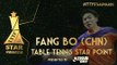 2015 Star Point Winner - Fang Bo v Ma Long @ 2015 World Championships