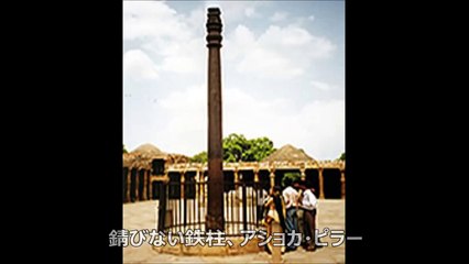 世界の不思議人物～語り継がれる不思議な話・伝説～【都市伝説・アンビリバボー】