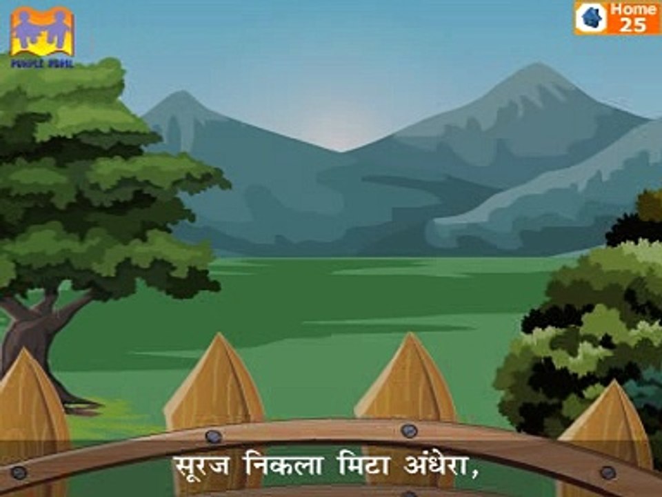 savera