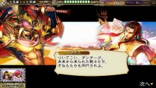 Juego -Imperial_SaGa- ¡Venganza de la eternidad! ¡Los siete héroes contra siete héroes!