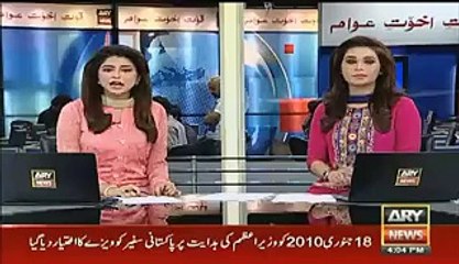 CIA Agents In Pakistan Sabir Shakir Inside Story