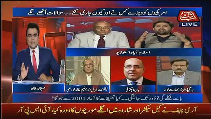 Fayyaz Ul Chohan Put Allegations On Gen Kayyani In Live Show