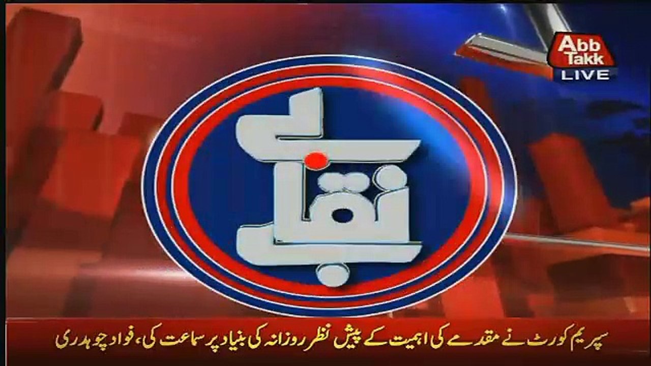 Hussain Haqqani Wo Siasi Tawaif Hai Ke Jiska Hamesha.. Fayaz Ul Hassan