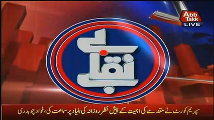 Hussain Haqqani Wo Siasi Tawaif Hai Ke Jiska Hamesha.. Fayaz Ul Hassan