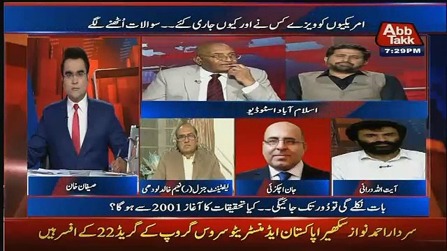 Jo Pakistan Khappe Ka Nara Lagate Hain Unko To Phansi Per Hona Chahiye.. Tariq Pirzada