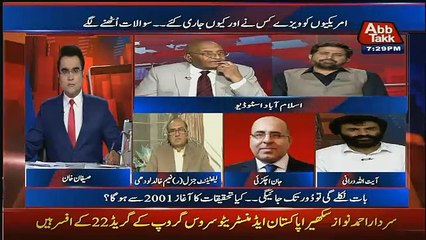 Jo Pakistan Khappe Ka Nara Lagate Hain Unko To Phansi Per Hona Chahiye.. Tariq Pirzada