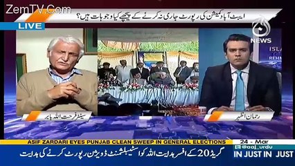 Islamabad Tonight With Rehman Azhar – 24th March 2017