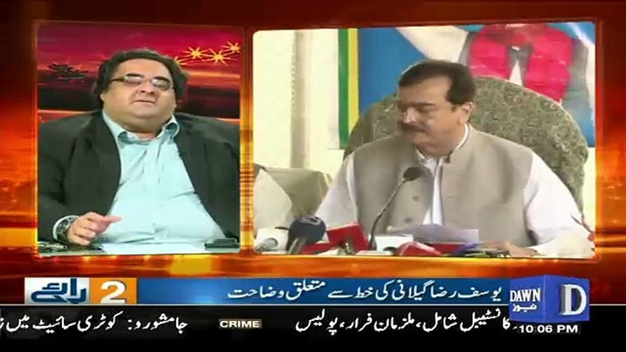 Do Raaye – 24th March 2017