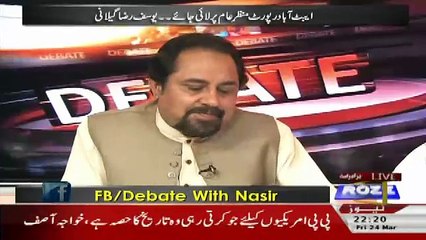 Khabar Roze Ki – 24th March 2017