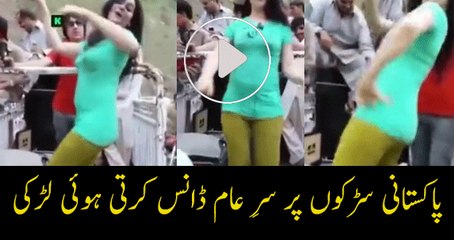 Girl dancing on Pakistani roads