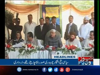 NewsONE Headlines 11PM| 24-March-2017