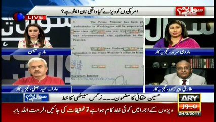 Husain Haqqani did a drone strike on PPP