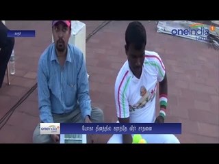 Karur Youngster tries for World Record- Oneindia Tamil