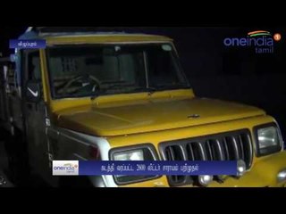 1 arrested, 2600 lt liquor seized near Vilupuram